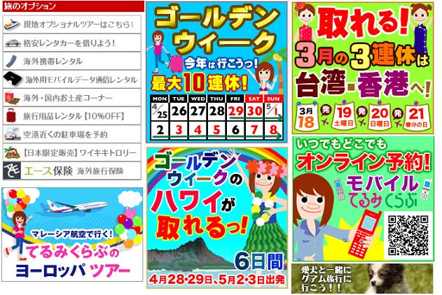 �Ă�݂���� �Z�u�� ���I���i���̊C�O���s���\��I